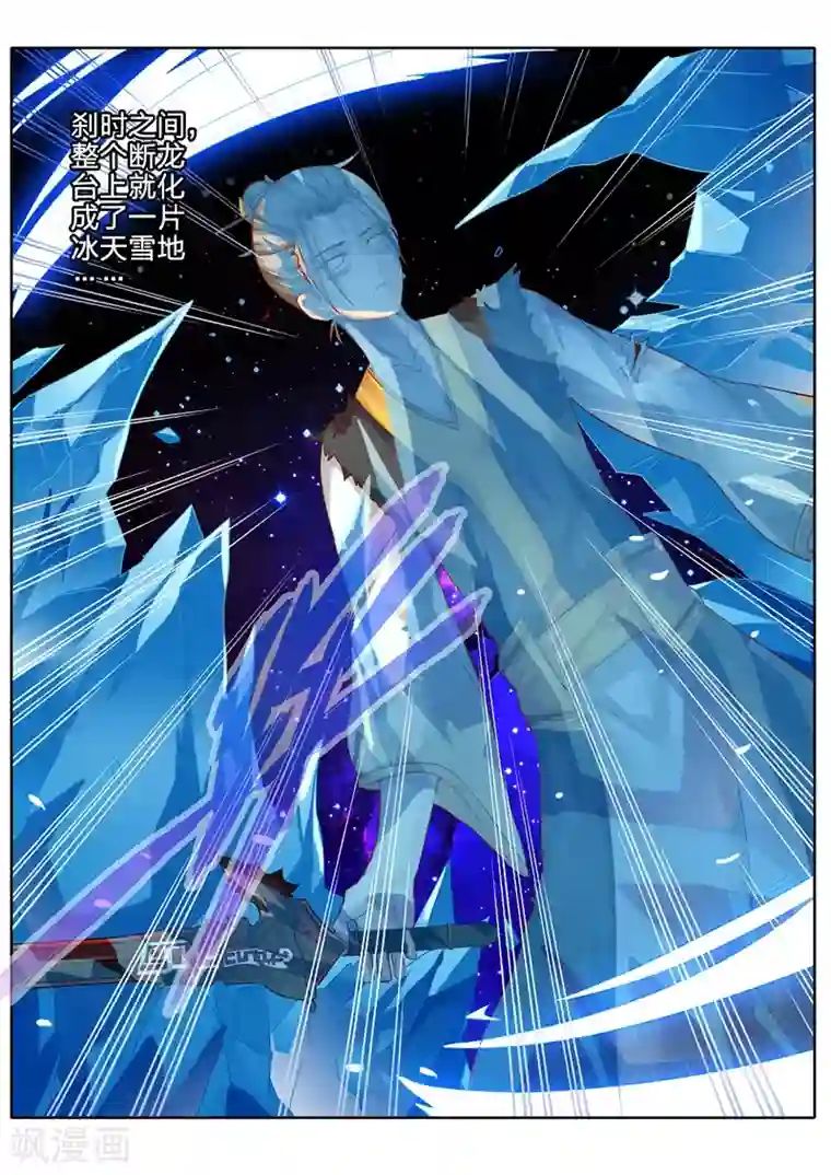 快再深一些娇喘污文第91话