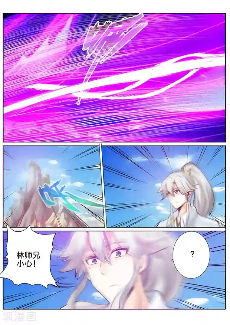 诸天纪第106话