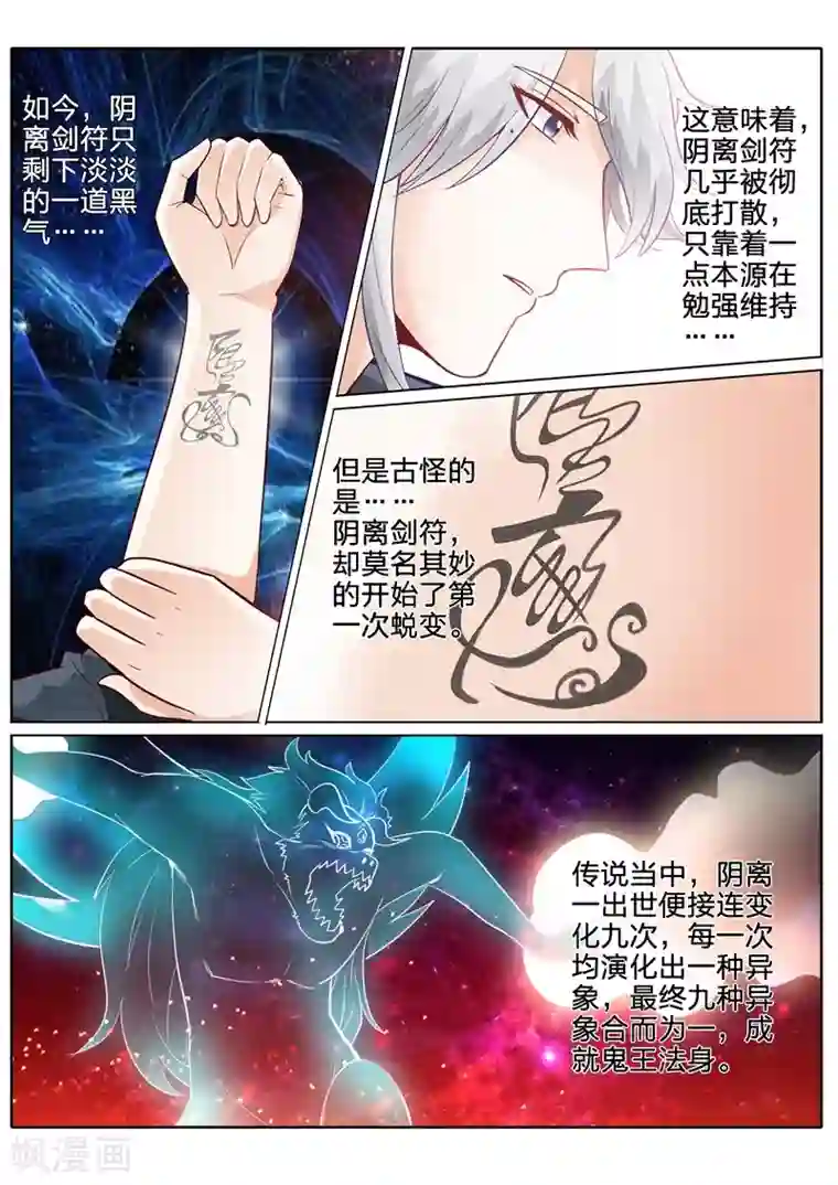 萌汁jk 强制痉挛第115话