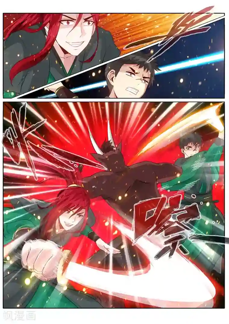诸天纪第132话