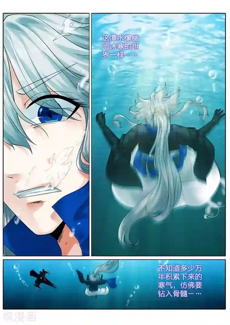 诸天纪第145话