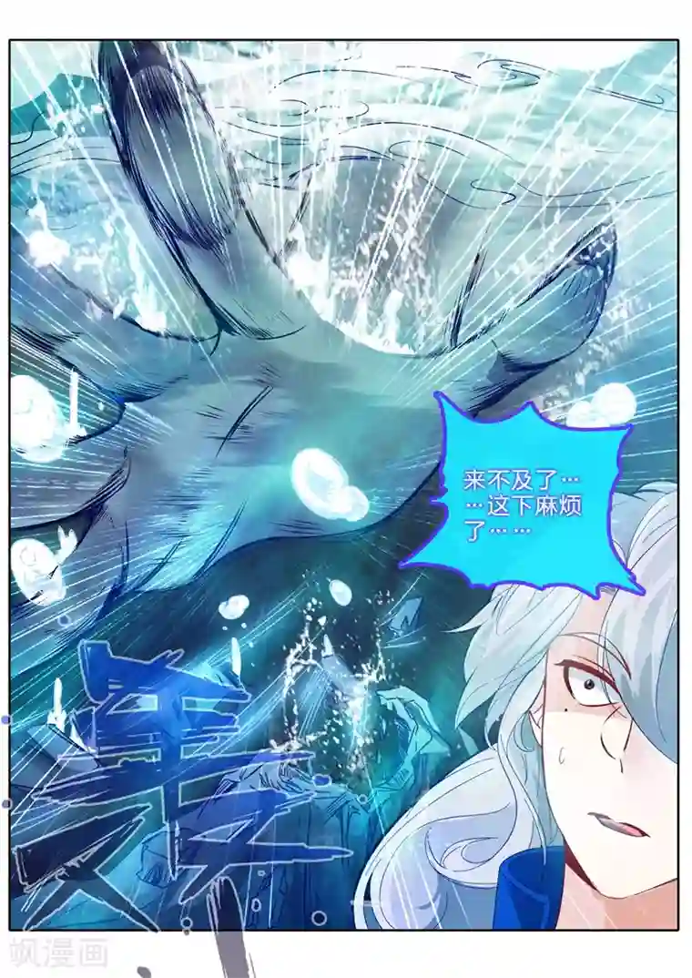 诸天纪第145话