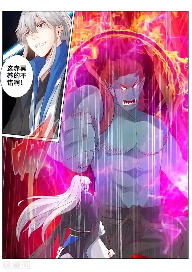 诸天纪第173话