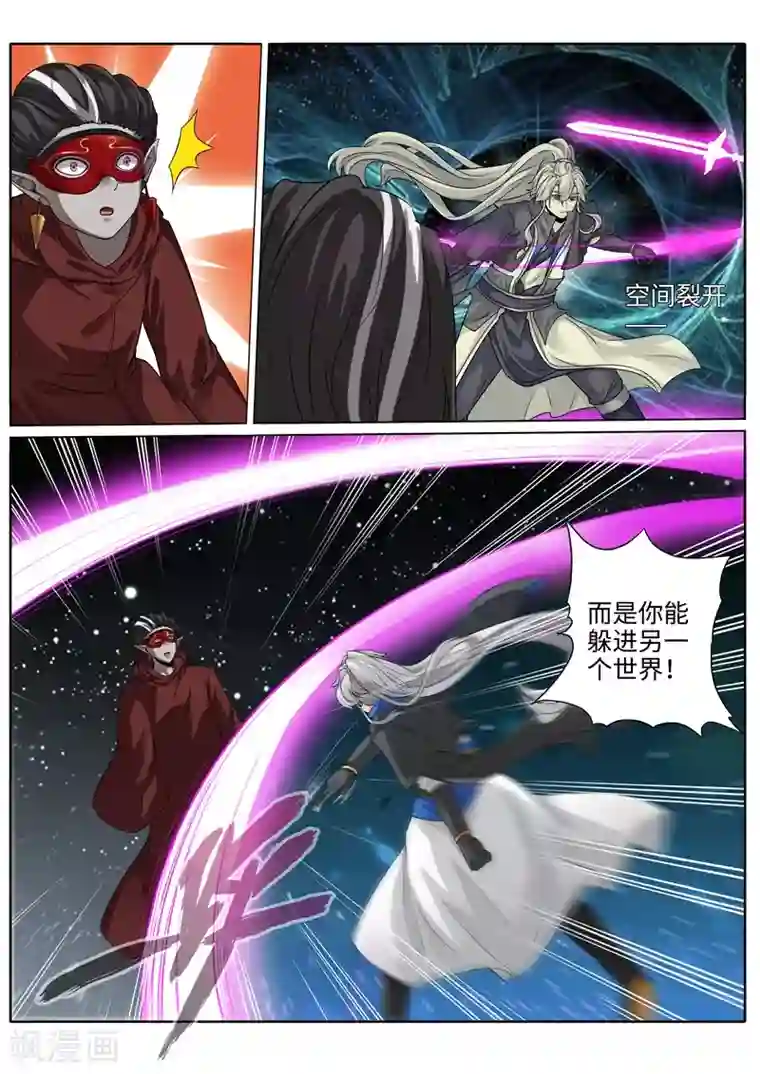 诸天纪第189话