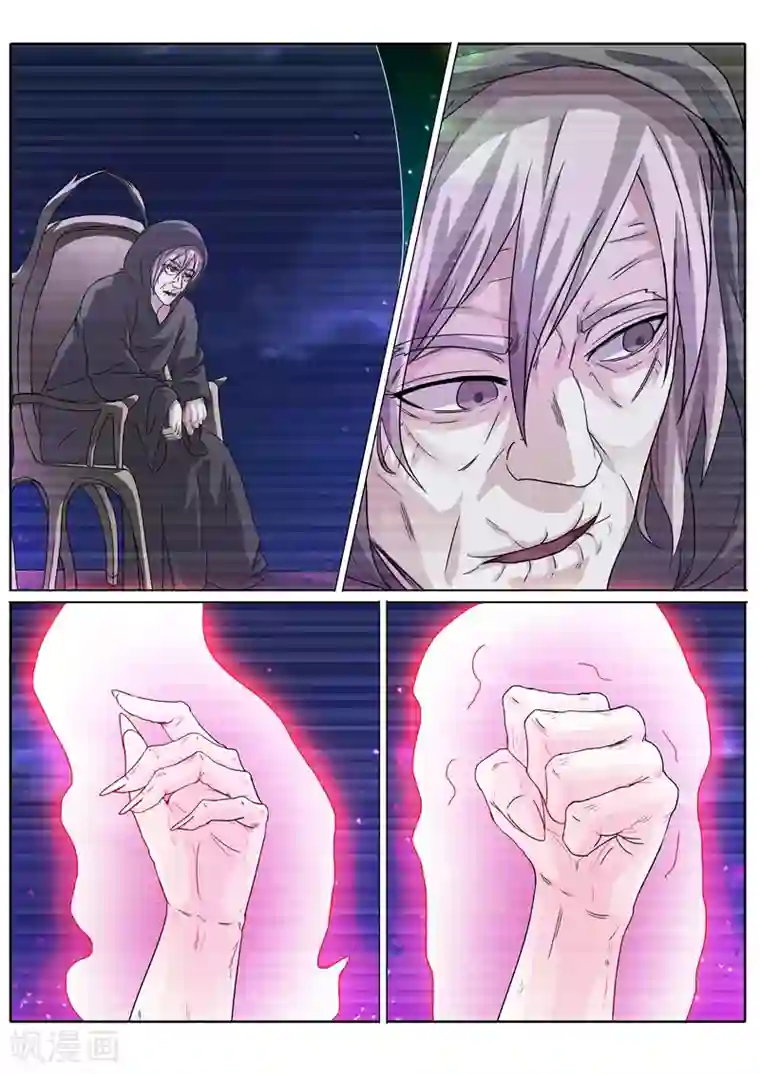 诸天纪第193话