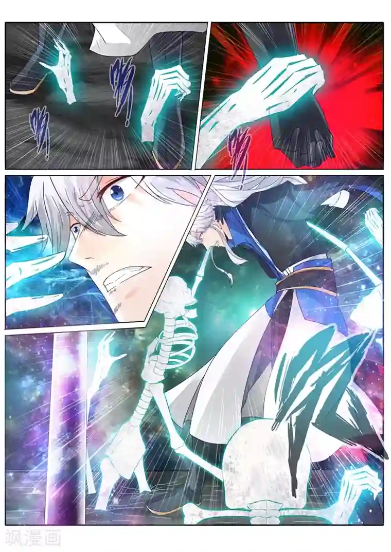 诸天纪第211话
