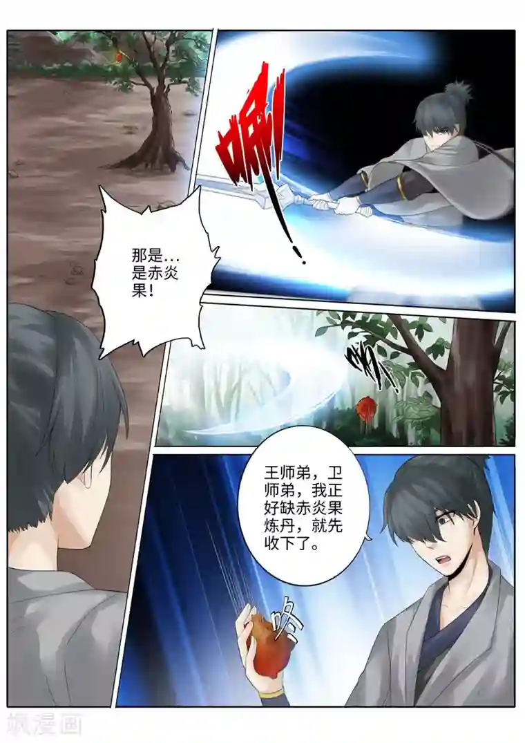 学长快拨出来现在是上课不可以