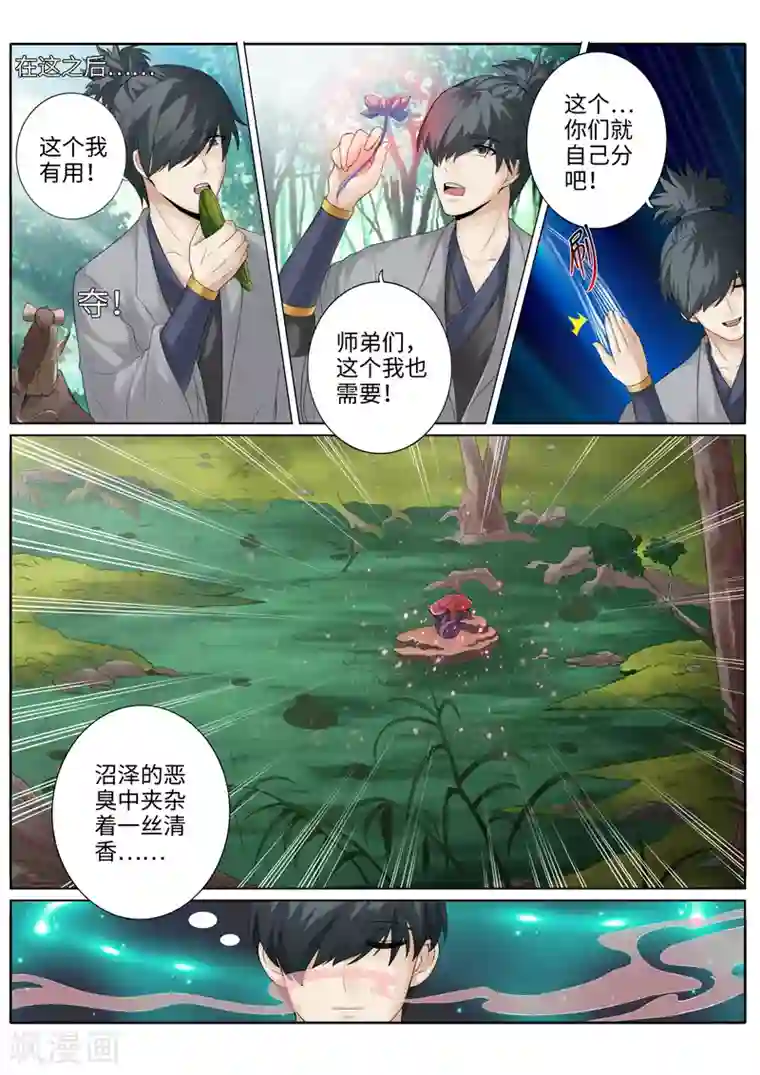 学长快拨出来现在是上课不可以