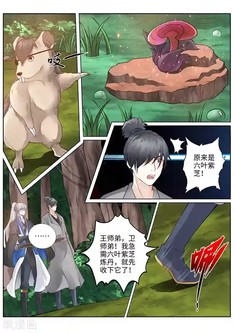 学长快拨出来现在是上课不可以