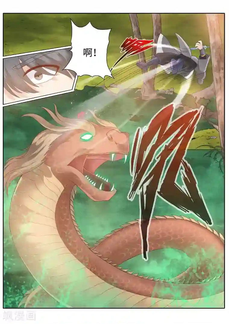 学长快拨出来现在是上课不可以