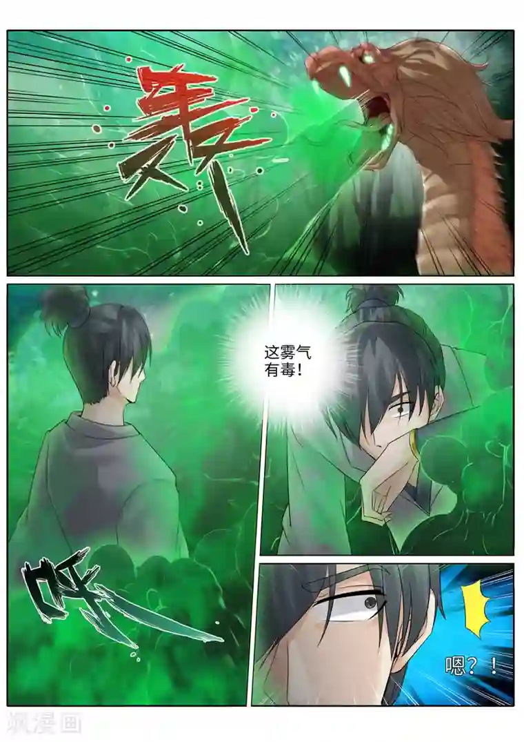 学长快拨出来现在是上课不可以