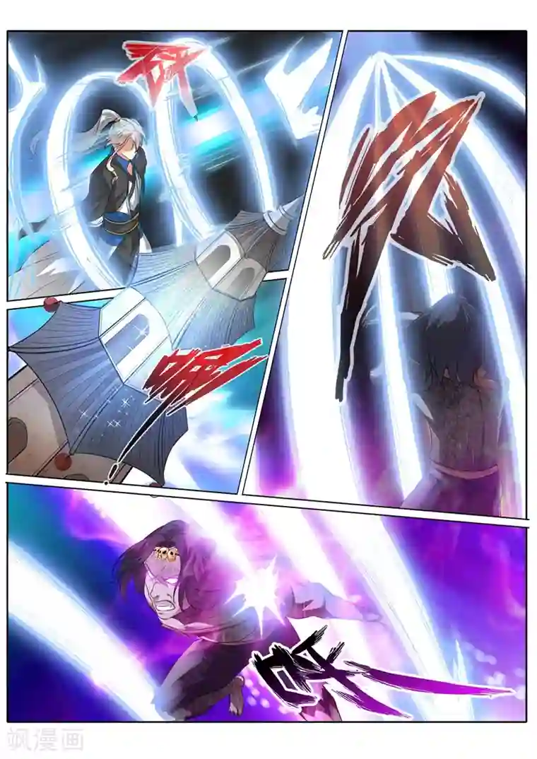 诸天纪第238话