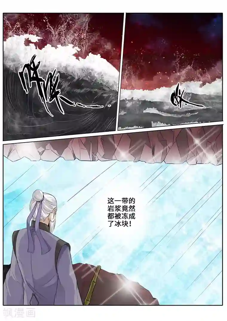 诸天纪第248话