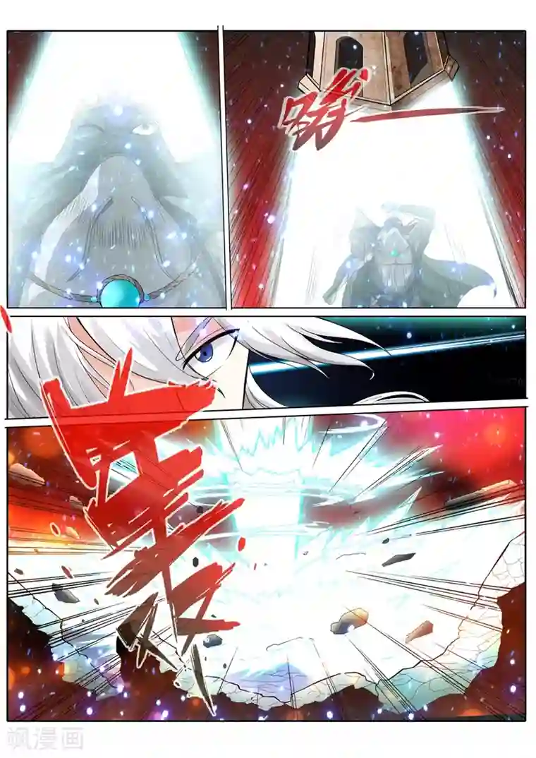 诸天纪第254话