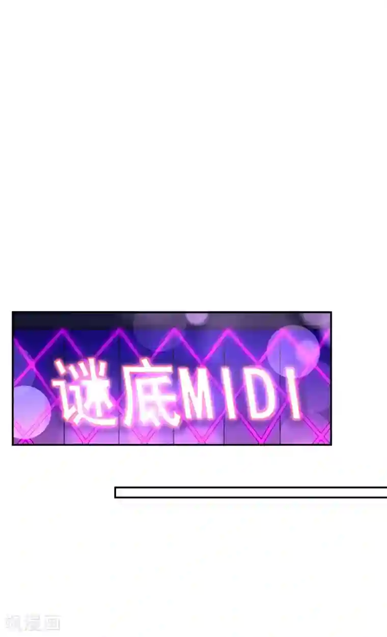 女神的谎言第1话 背叛爱情的人不可活