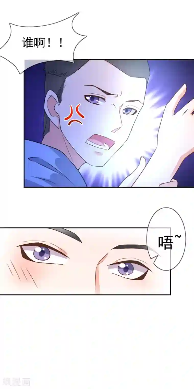 女神的谎言第1话 背叛爱情的人不可活