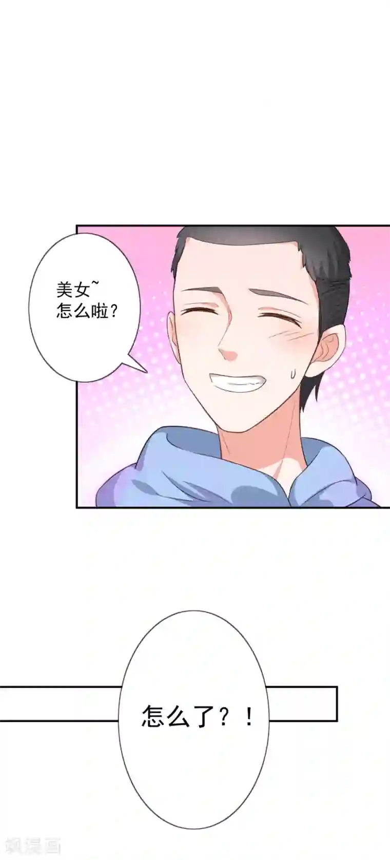 女神的谎言第1话 背叛爱情的人不可活