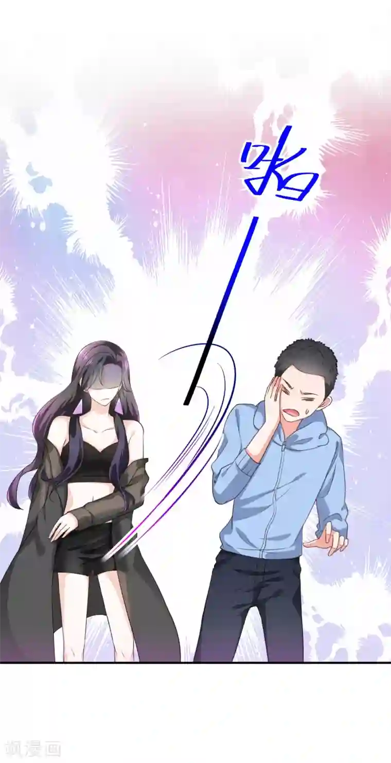 女神的谎言第1话 背叛爱情的人不可活