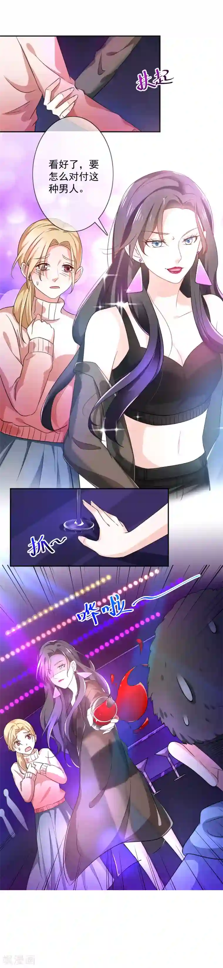 女神的谎言第1话 背叛爱情的人不可活