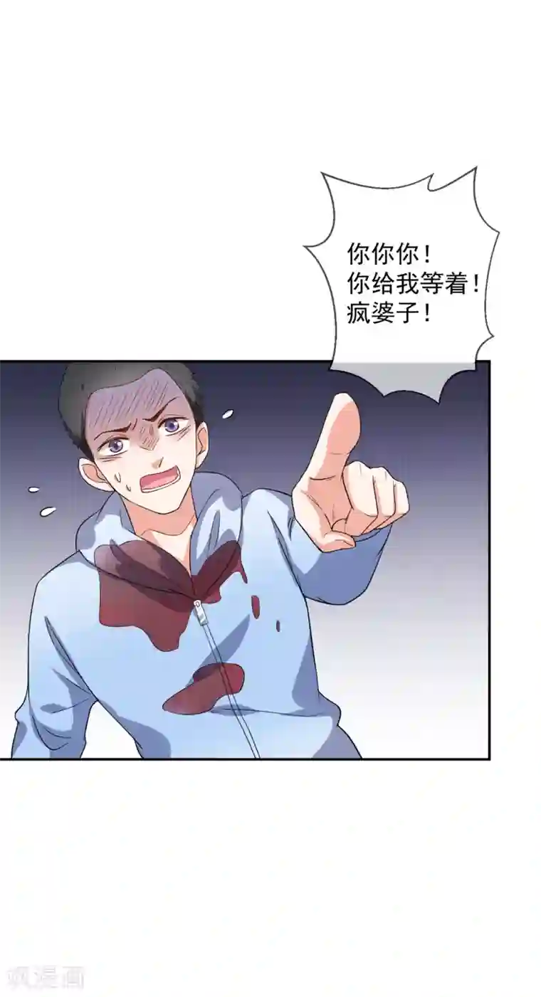 女神的谎言第1话 背叛爱情的人不可活