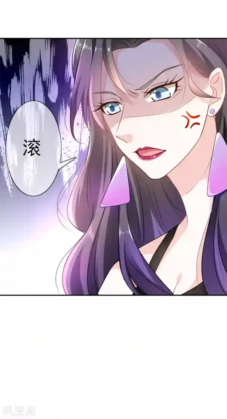 女神的谎言第1话 背叛爱情的人不可活