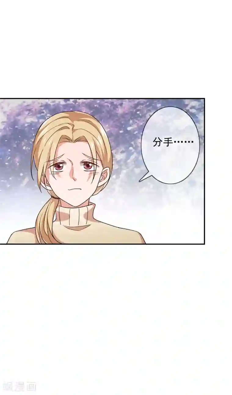 女神的谎言第1话 背叛爱情的人不可活