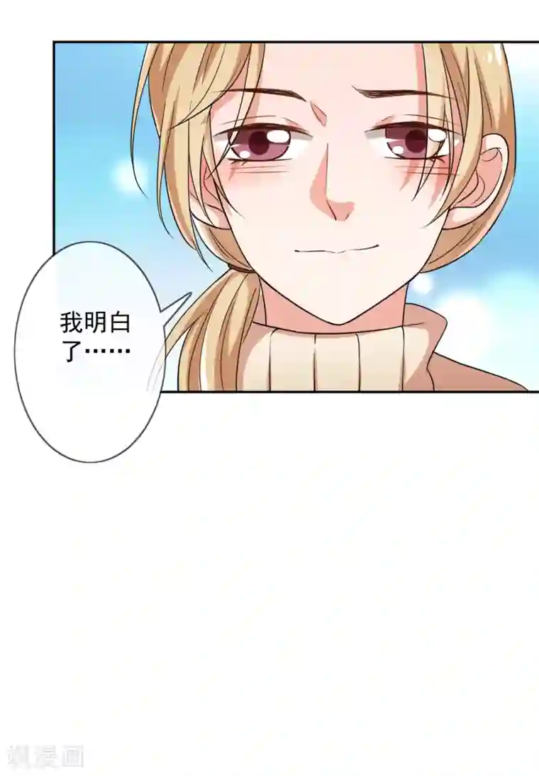 女神的谎言第1话 背叛爱情的人不可活