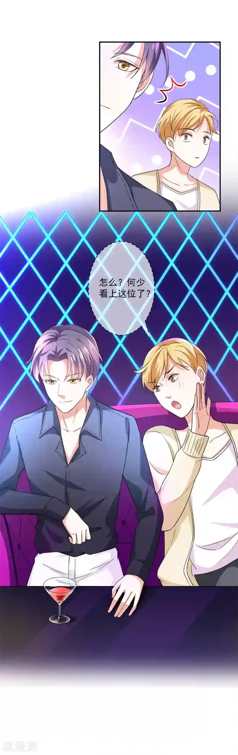 女神的谎言第1话 背叛爱情的人不可活