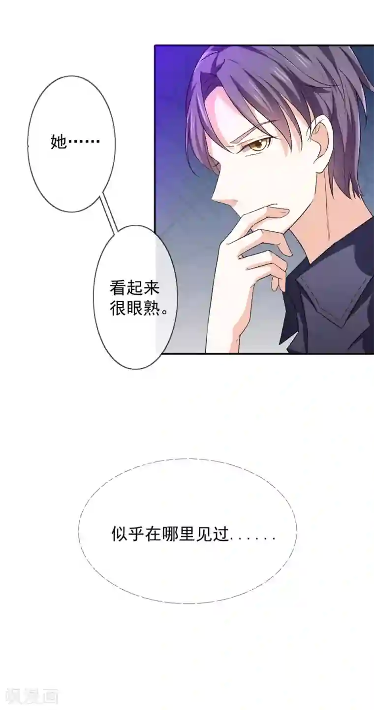 女神的谎言第1话 背叛爱情的人不可活