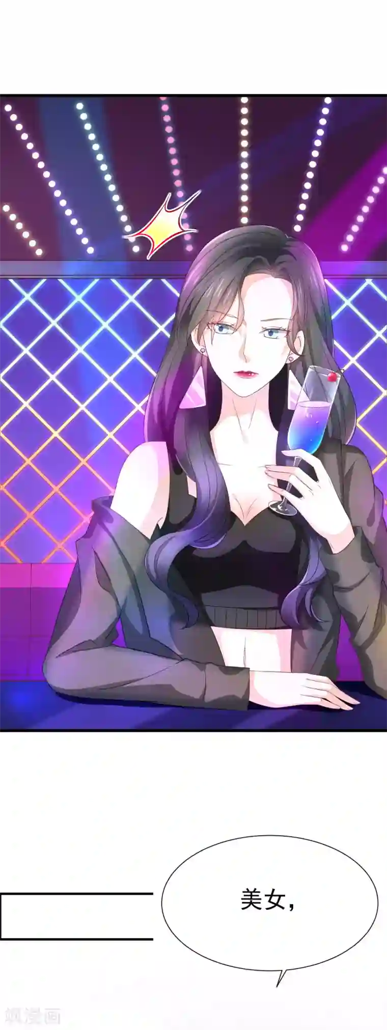 女神的谎言第1话 背叛爱情的人不可活