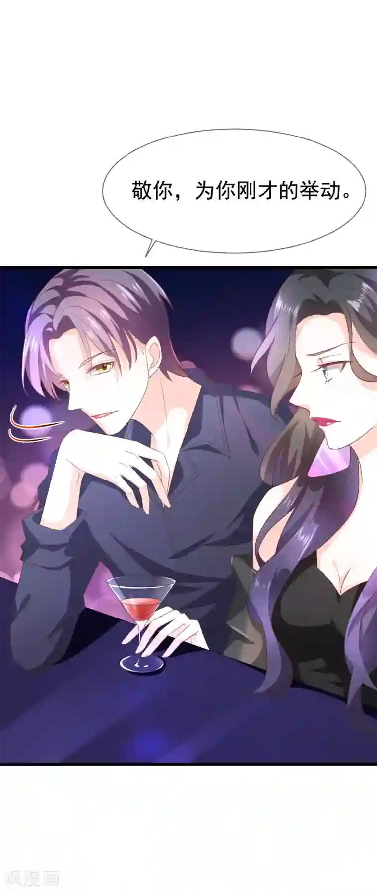 女神的谎言第1话 背叛爱情的人不可活