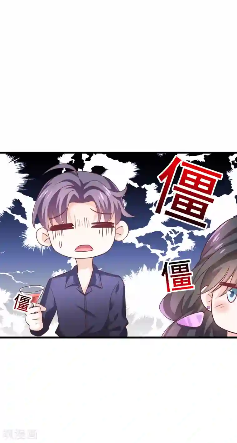 女神的谎言第1话 背叛爱情的人不可活