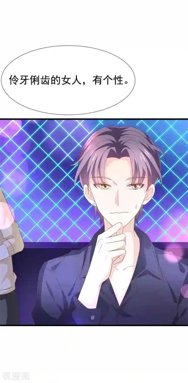 女神的谎言第1话 背叛爱情的人不可活