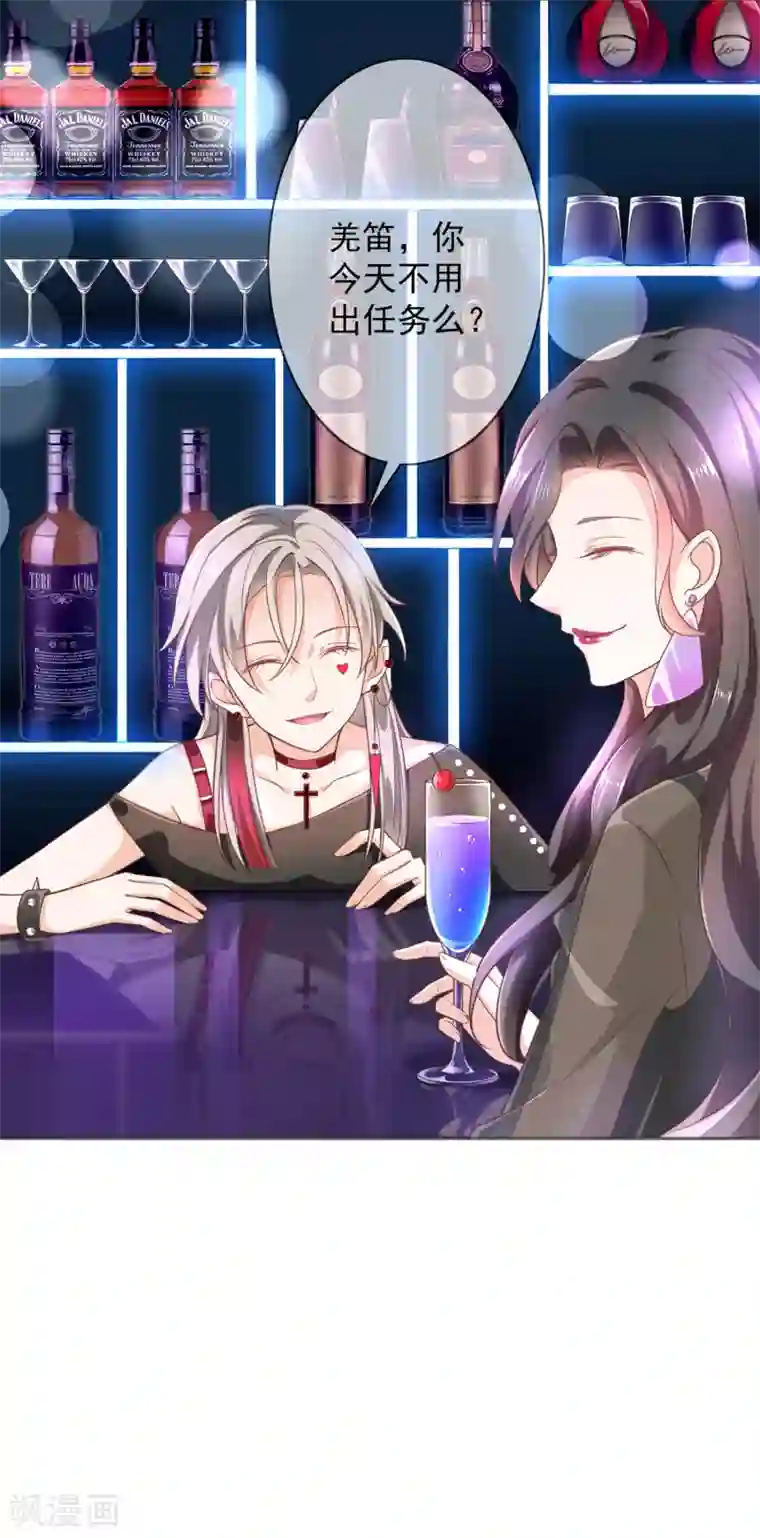 女神的谎言第1话 背叛爱情的人不可活