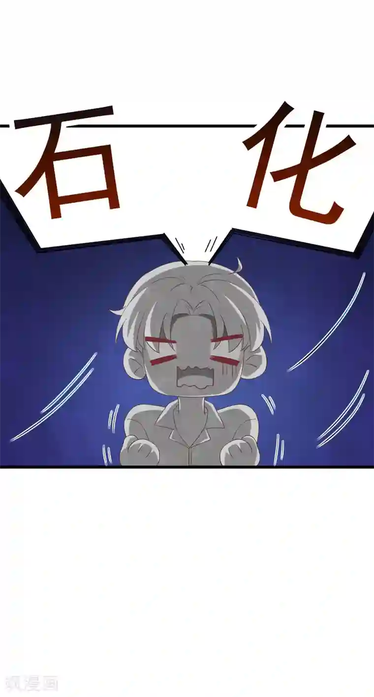 女神的谎言第1话 背叛爱情的人不可活
