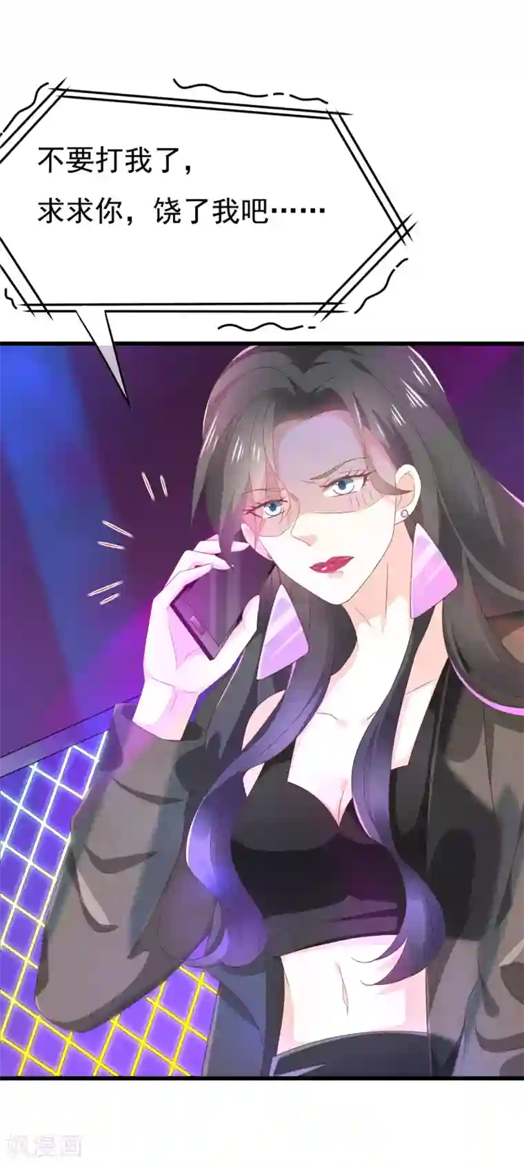 女神的谎言第1话 背叛爱情的人不可活