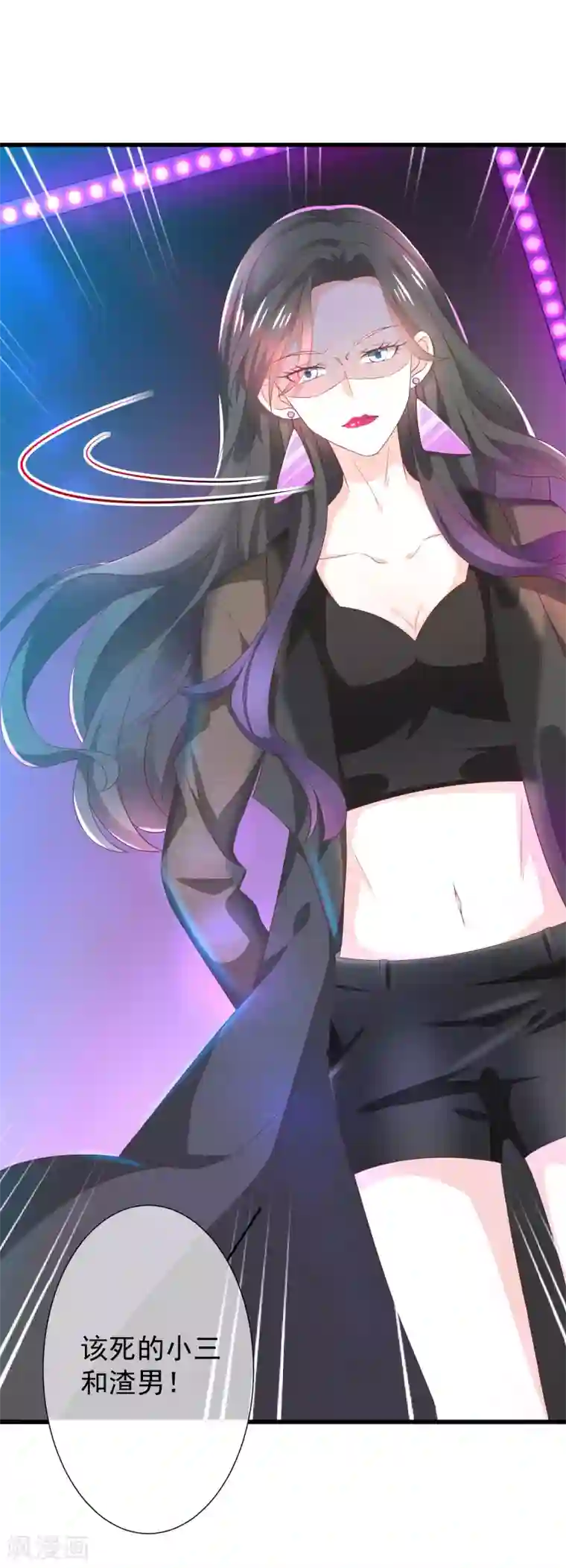 女神的谎言第1话 背叛爱情的人不可活