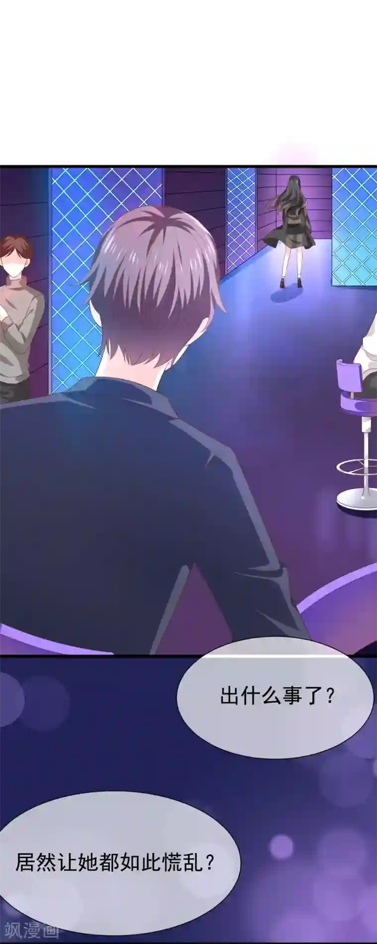 女神的谎言第1话 背叛爱情的人不可活