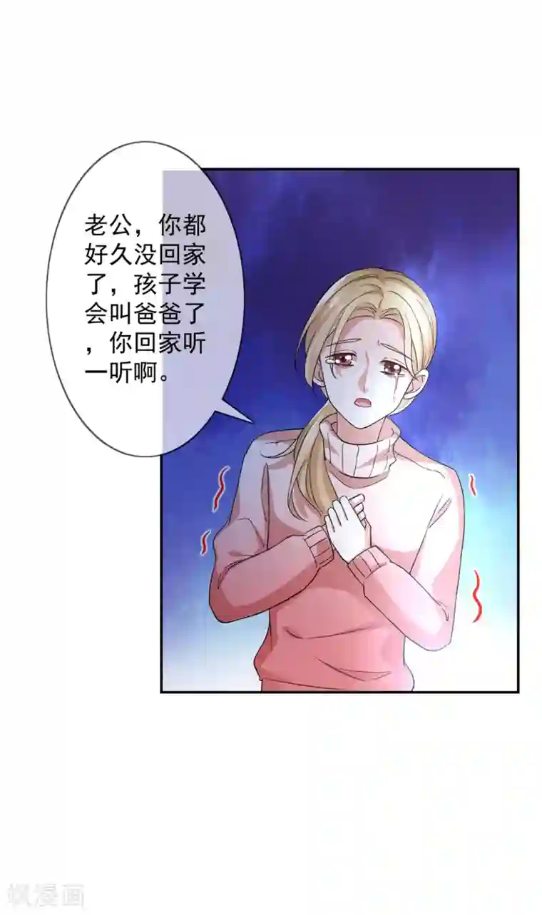 女神的谎言第1话 背叛爱情的人不可活