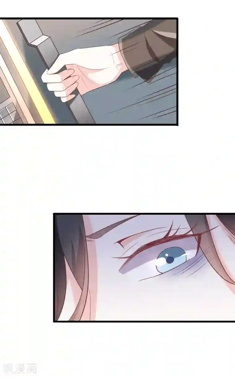 女神的谎言第2话 小三如梦魇随行