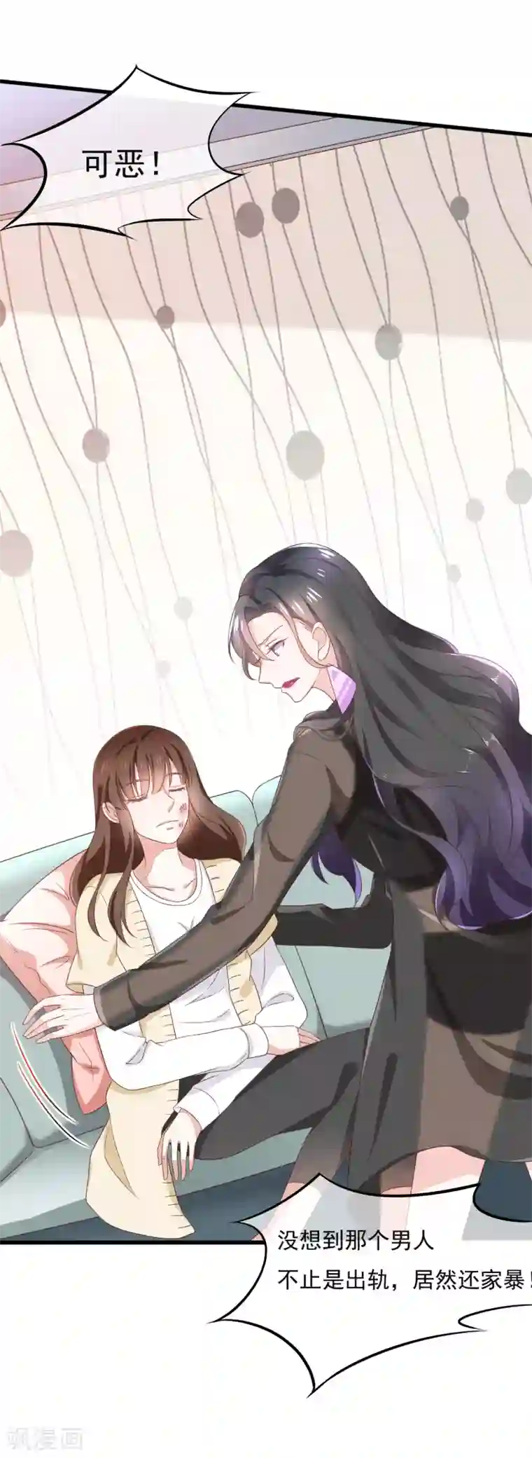 女神的谎言第2话 小三如梦魇随行