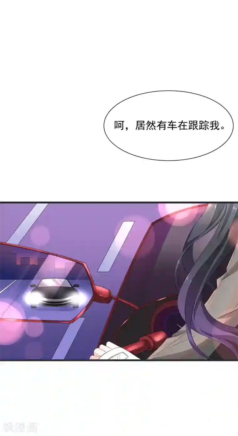 女神的谎言第2话 小三如梦魇随行