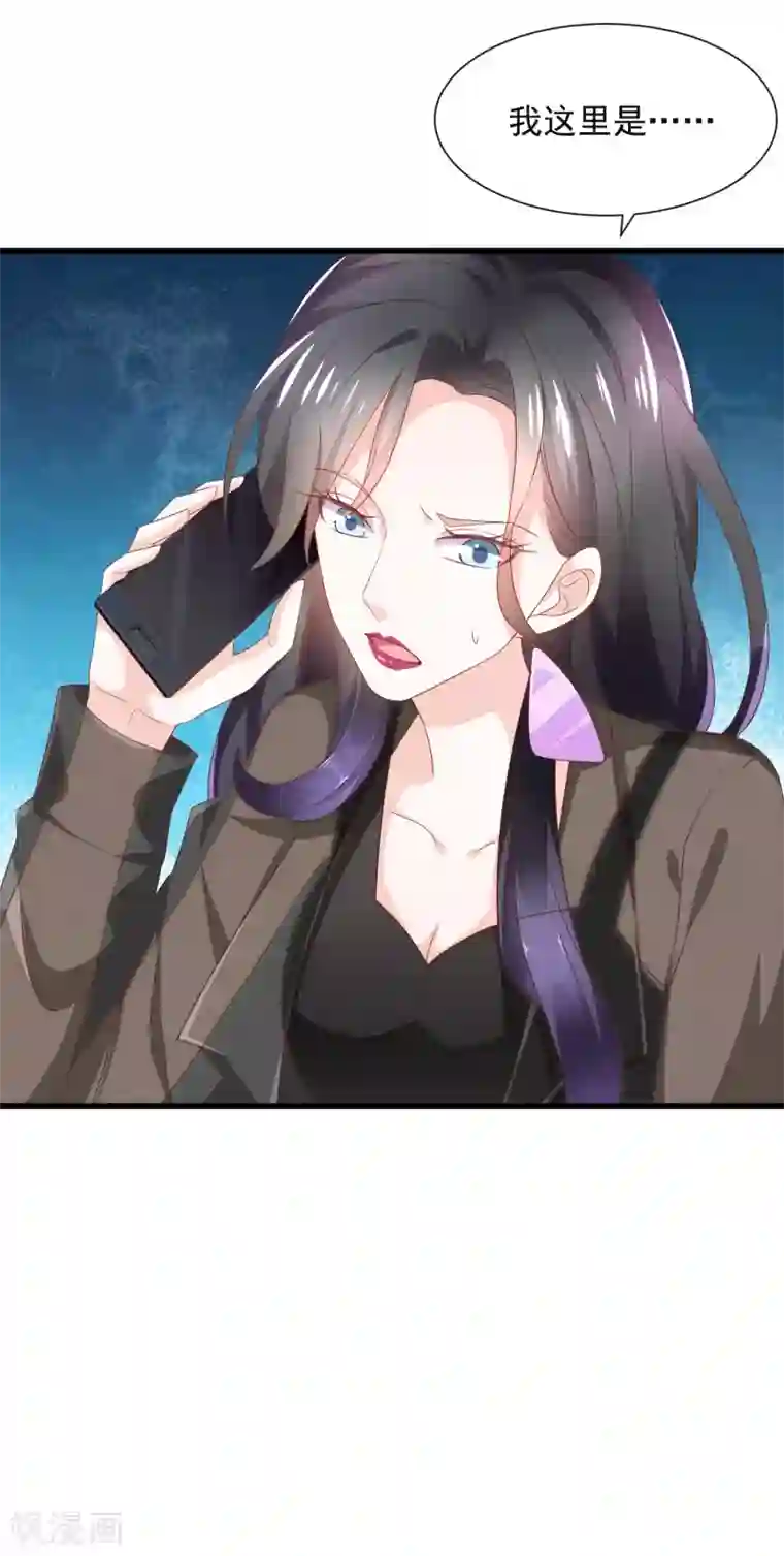 女神的谎言第2话 小三如梦魇随行