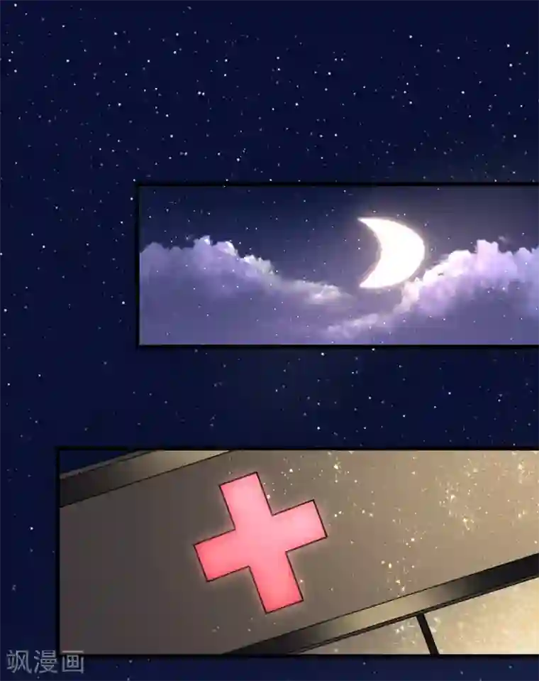 女神的谎言第2话 小三如梦魇随行