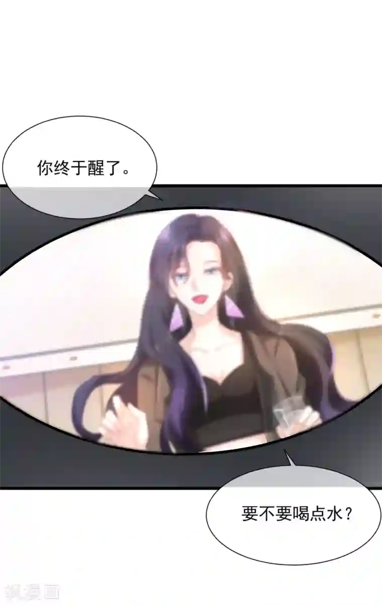 女神的谎言第2话 小三如梦魇随行