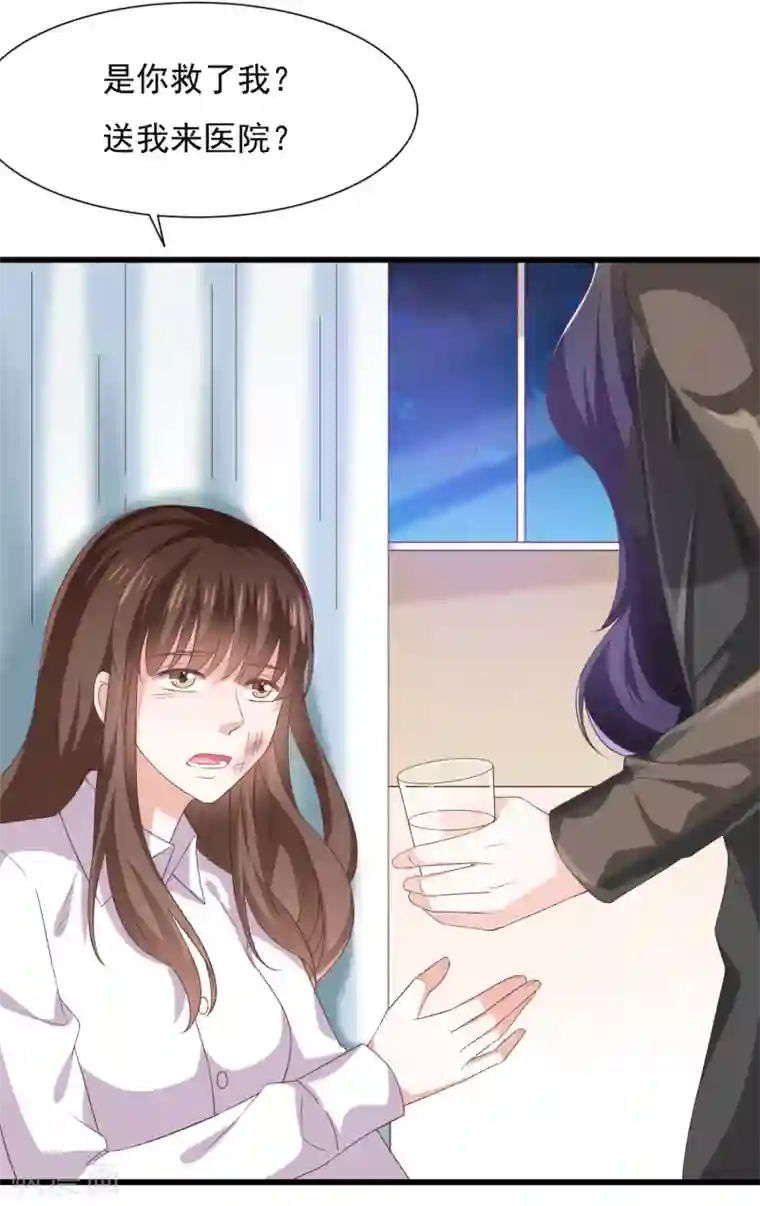 女神的谎言第2话 小三如梦魇随行