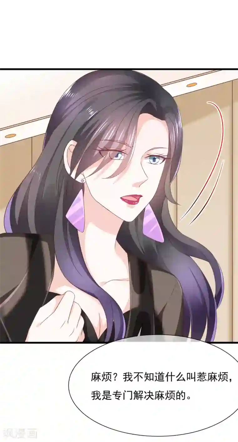 女神的谎言第2话 小三如梦魇随行