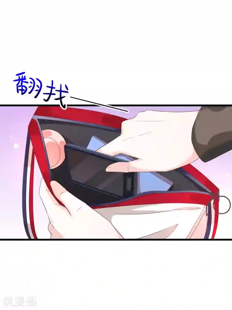 女神的谎言第2话 小三如梦魇随行