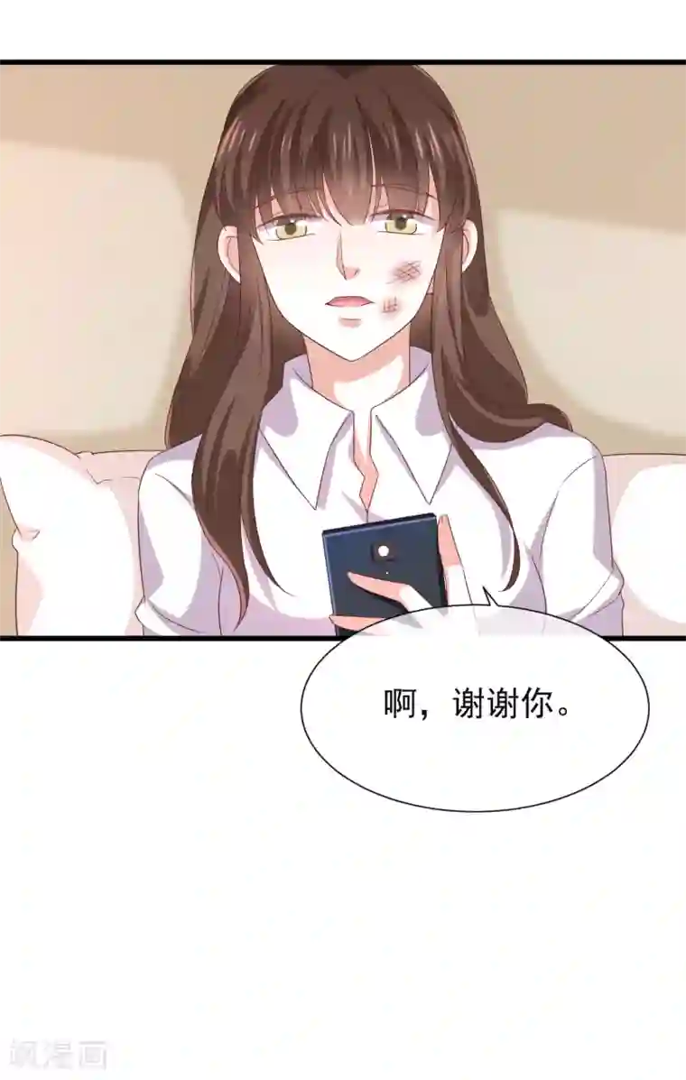 女神的谎言第2话 小三如梦魇随行