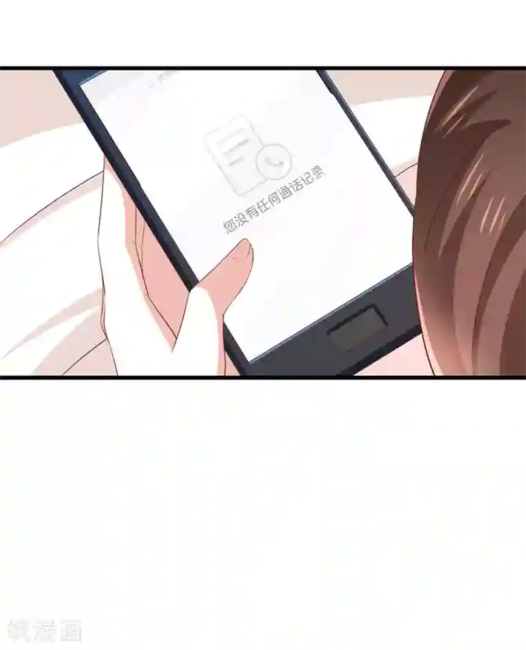 女神的谎言第2话 小三如梦魇随行